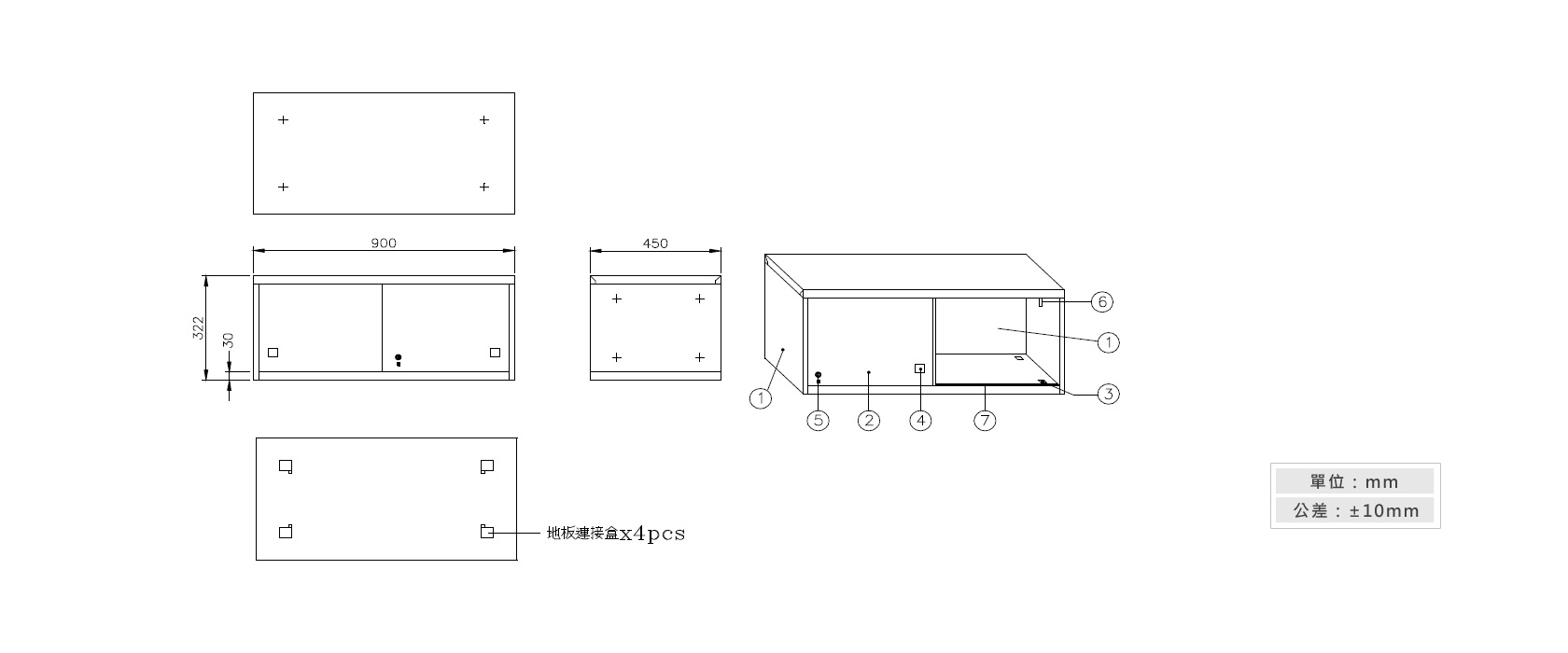 3-11鐵拉門上置式鋼製公文櫃材質說明