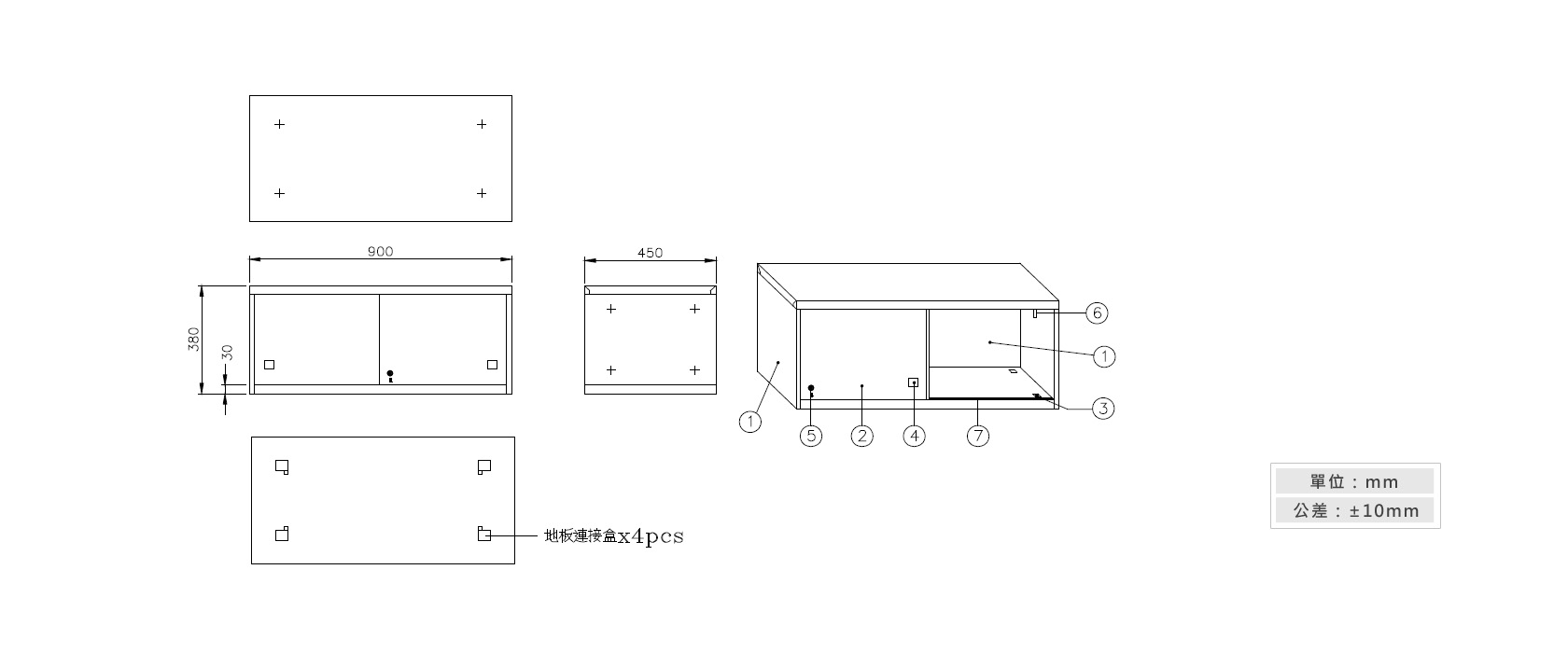 3-12鐵拉門上置式鋼製公文櫃材質說明