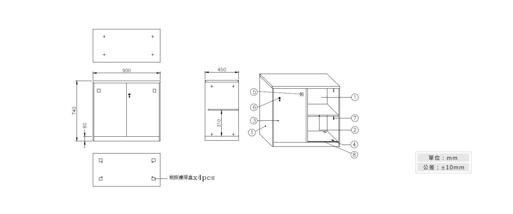 3-14 鐵拉門下置式鋼製公文櫃材質說明