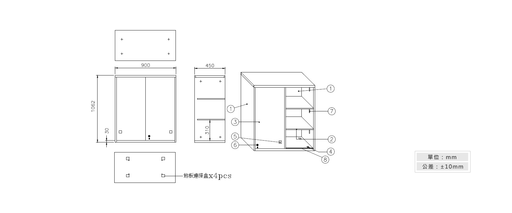 3-15 鐵拉門上置式鋼製公文櫃材質說明