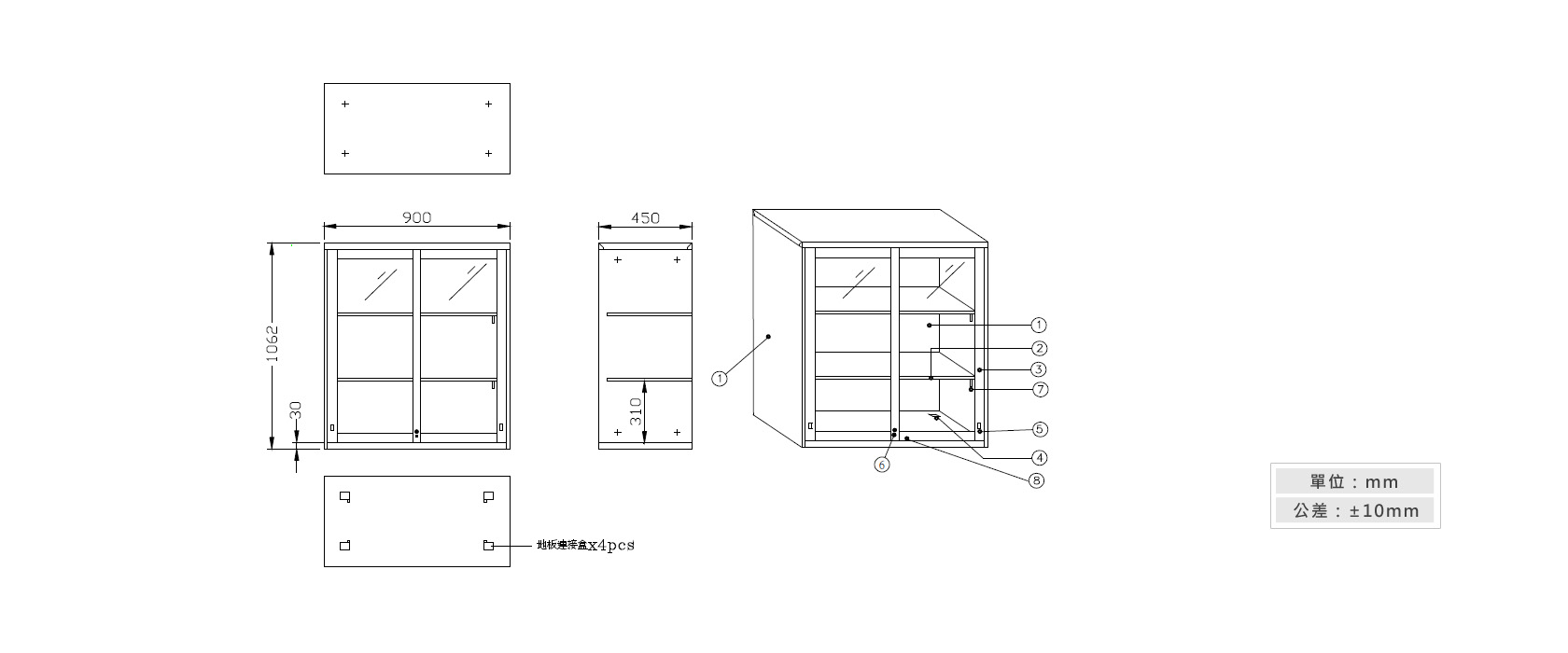 3-18 玻璃加框拉門上置式鋼製公文櫃材質說明