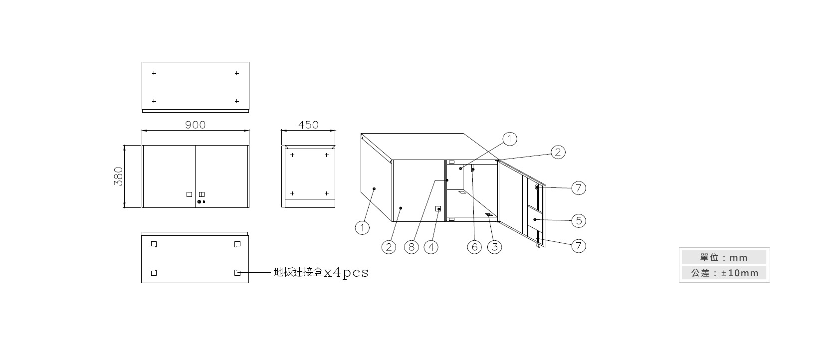 3-6 雙開門上置式鋼製公文櫃材質說明