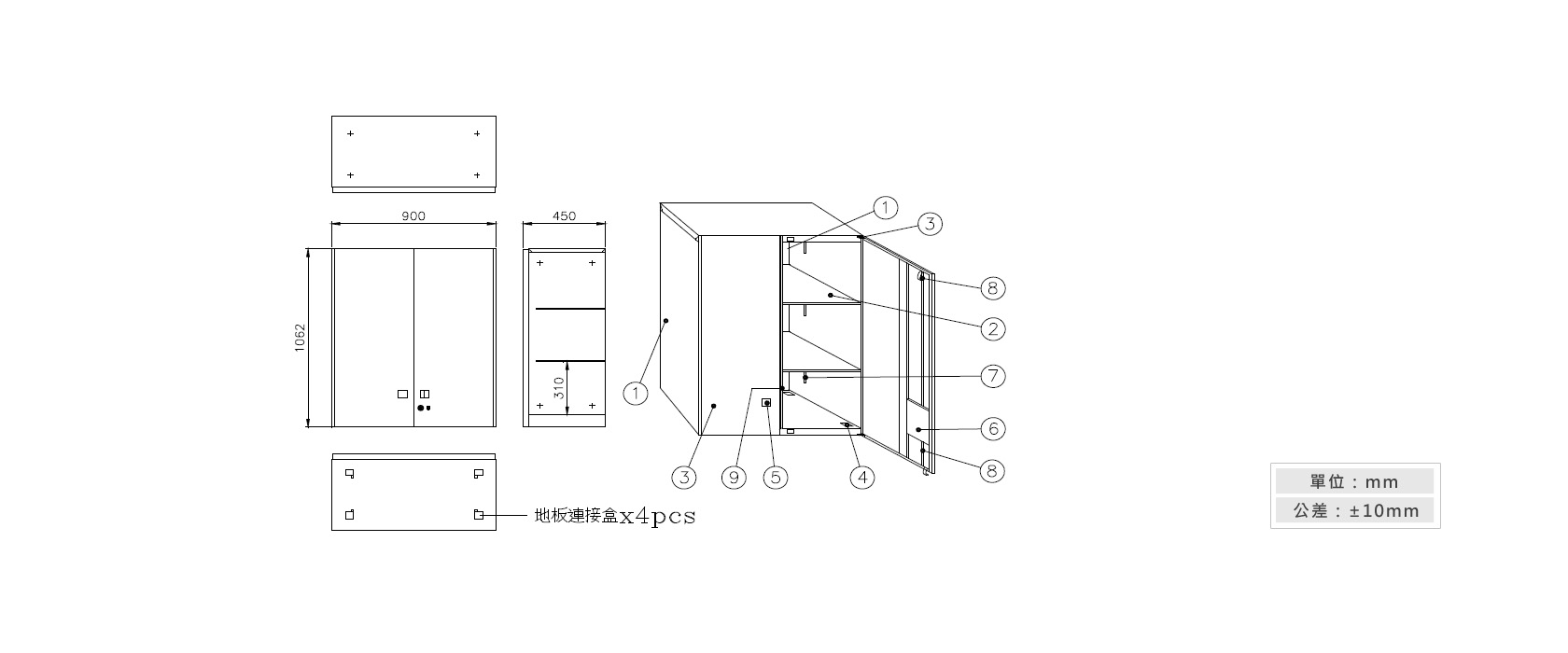 3-9 雙開門上置式鋼製公文櫃材質說明