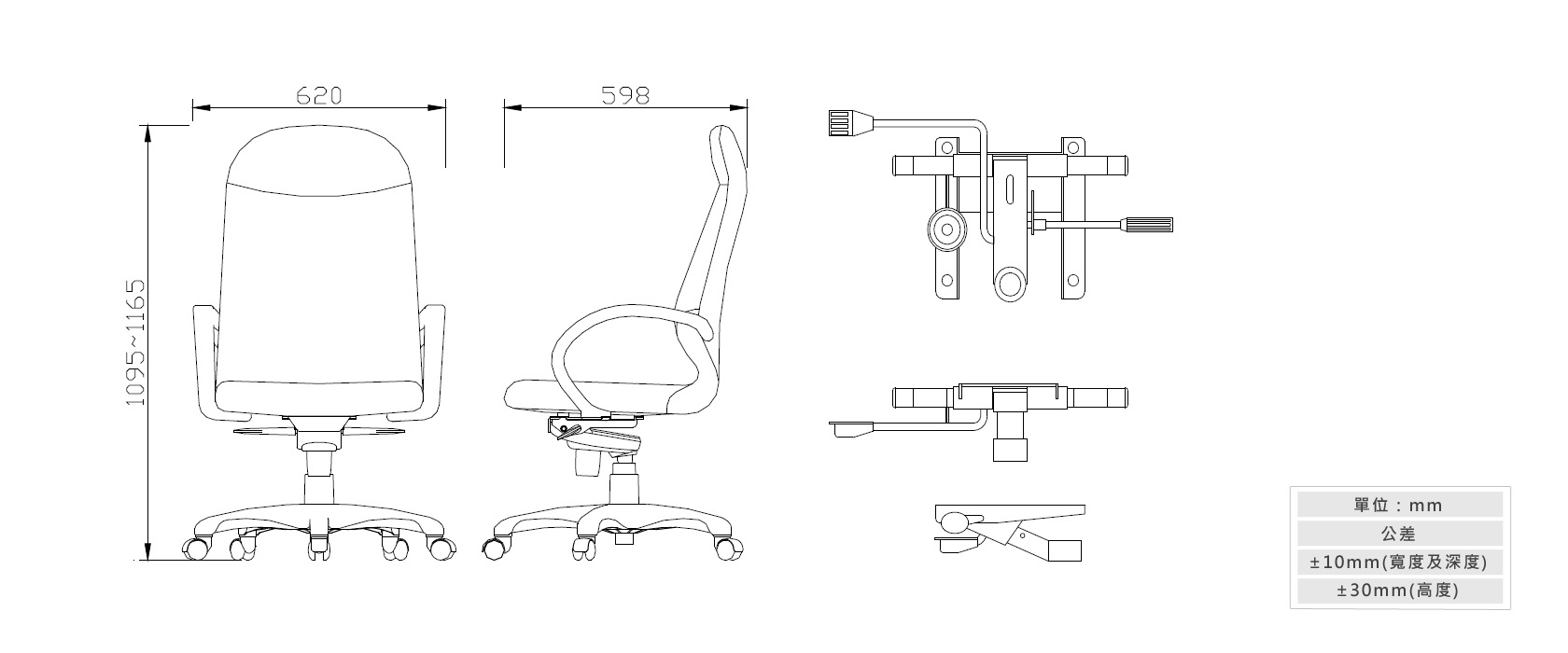 2-17新人體工學辦公椅(附調整腰靠)材質說明