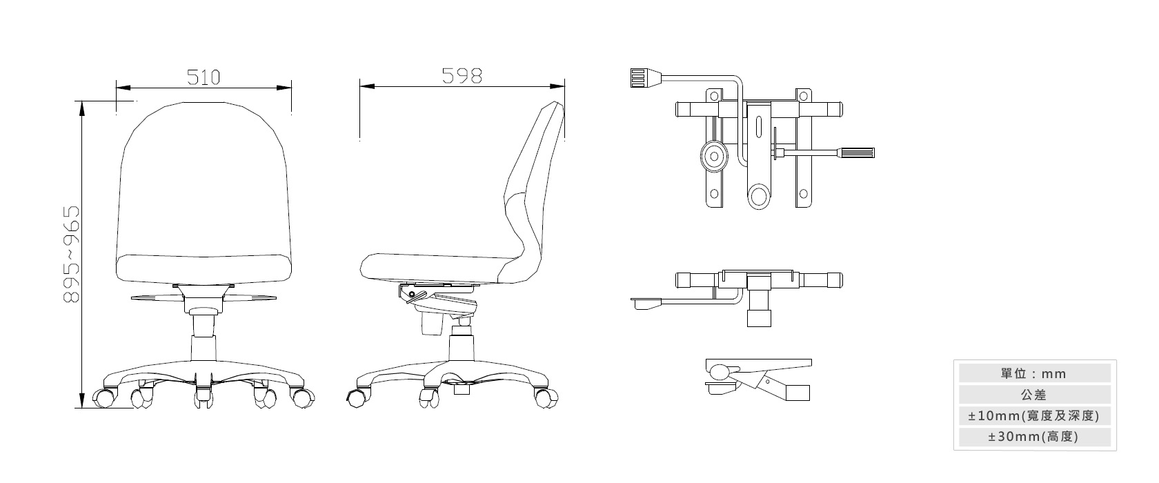 2-19新人體工學辦公椅(附調整腰靠)材質說明