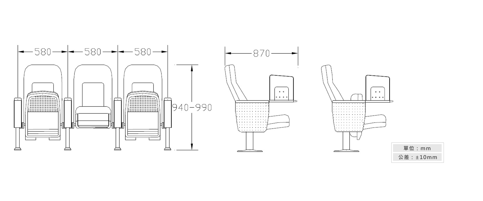2-35 禮堂、視聽連結座椅(單人份)材質說明